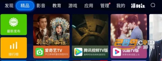 TV投屏助手2026最新版本