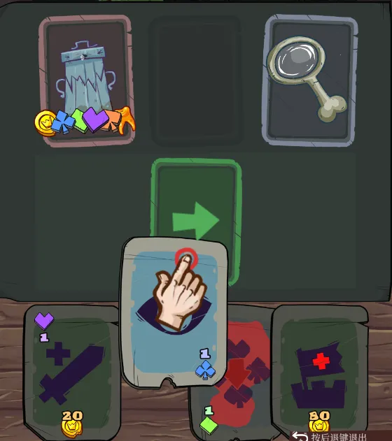 地牢速攻最新手机版 地牢速攻最新手机版