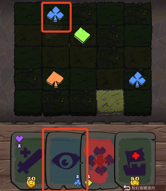 地牢速攻最新手机版 地牢速攻最新手机版