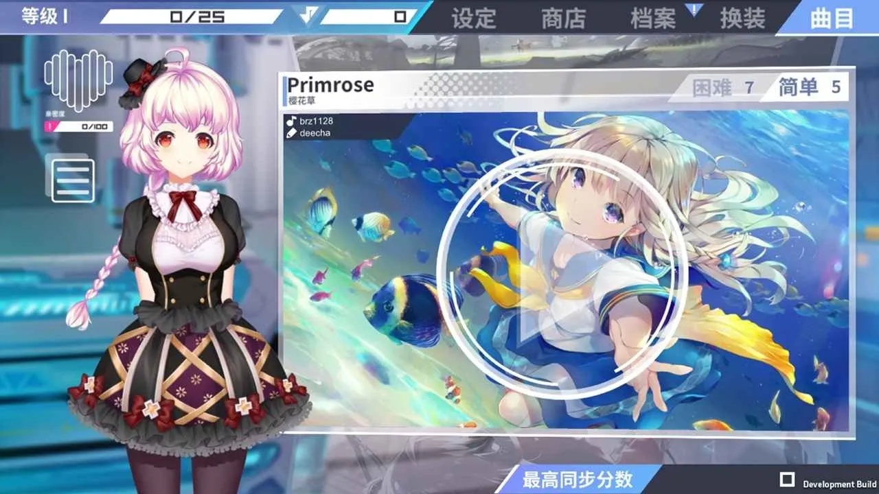 心音计划最新手机版