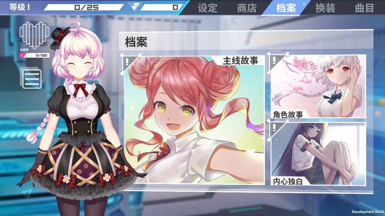 心音计划最新手机版