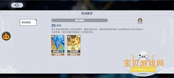 斗罗大陆猎魂世界37最新手机版