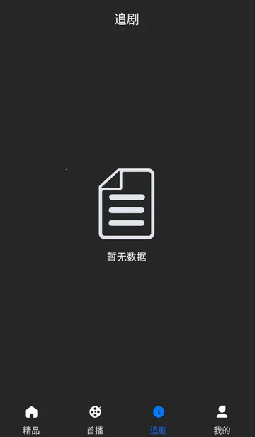 土豆聚合短剧 土豆聚合短剧