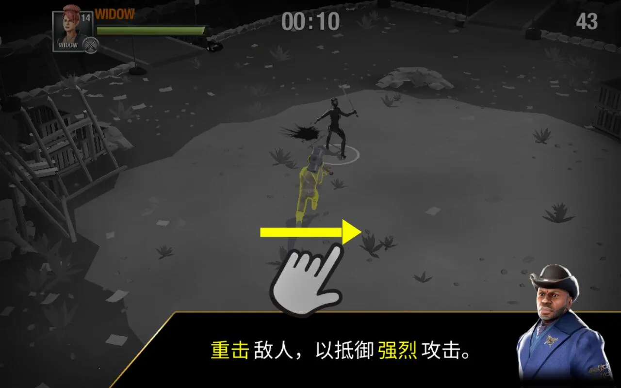 荒地冠军 荒地冠军