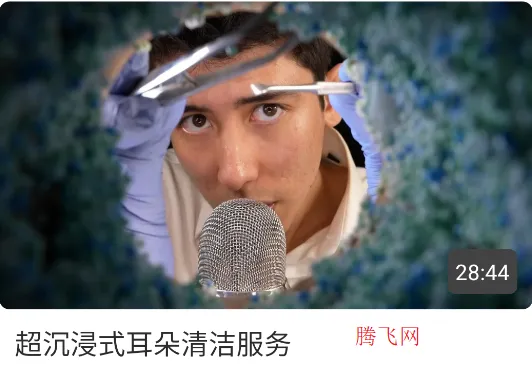 ASMR助眠安卓版手机版