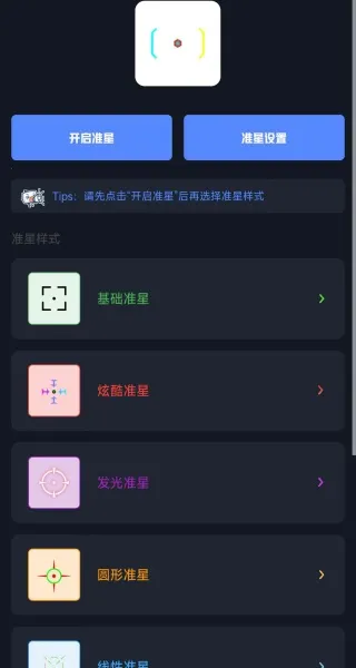 xm75.cn小茂画质助手