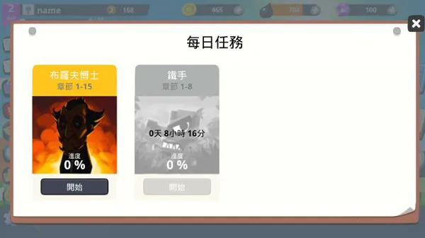 超级战车大作战起源 超级战车大作战起源