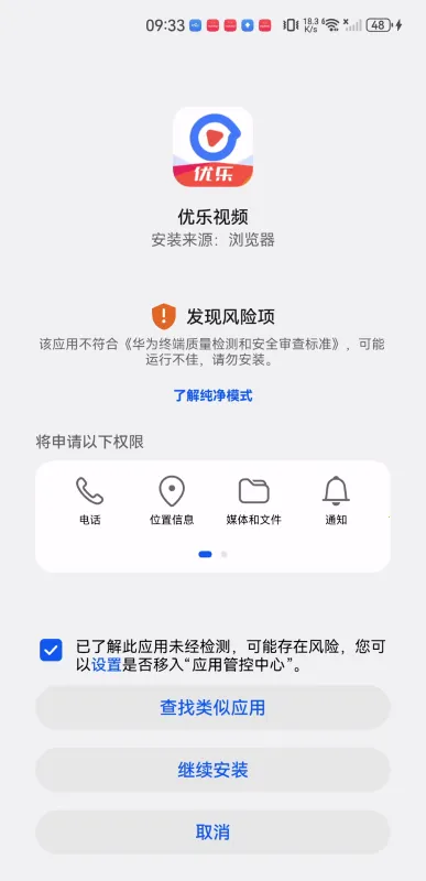 优乐视频2026官方最新版本
