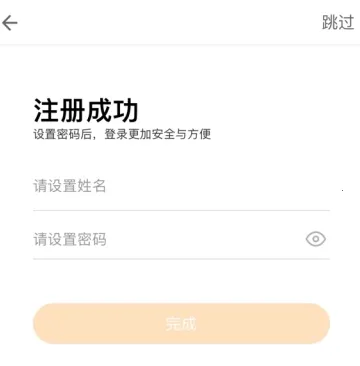 正保会计网校