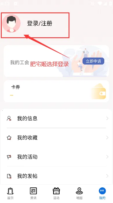 湖北工会2026最新版本