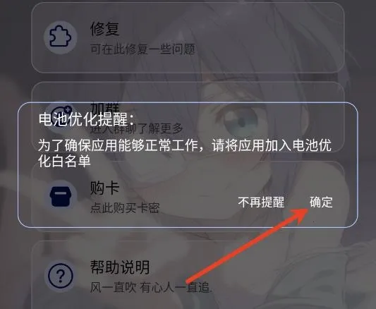 诗雨美化插件 诗雨美化插件