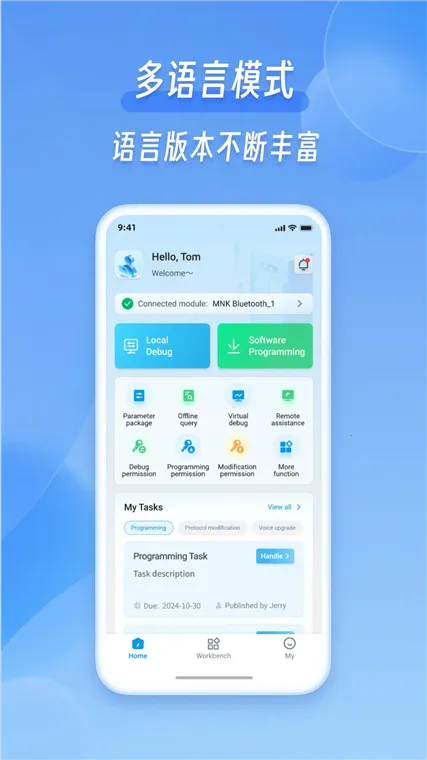 掌上默宝2026官方正版
