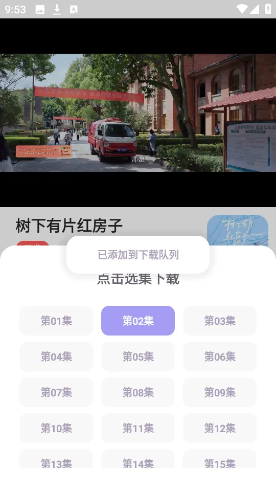 飞语影视 飞语影视