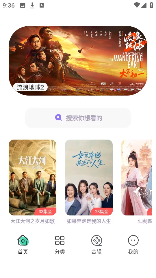 飞语影视 飞语影视