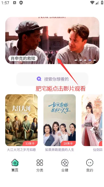 飞语影视 飞语影视