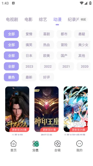 飞语影视 飞语影视