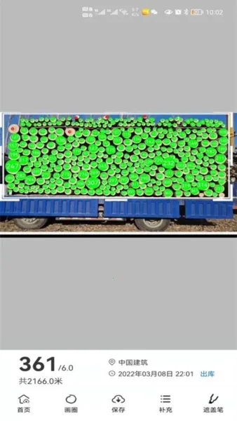 猛秦数钢管 猛秦数钢管