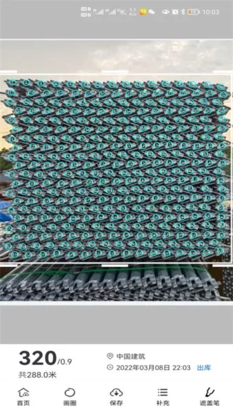 猛秦数钢管 猛秦数钢管