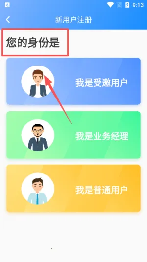 知康2026下载安装