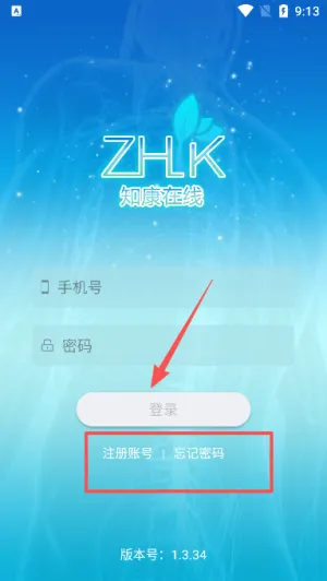 知康2026下载安装