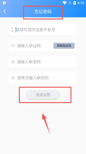 知康2026下载安装