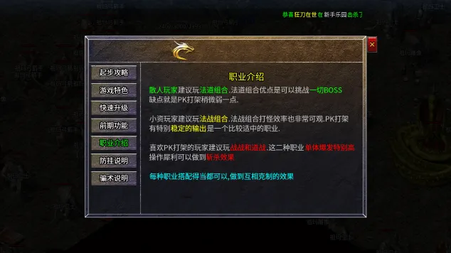 傲雪战记 傲雪战记