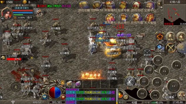 傲雪战记 傲雪战记