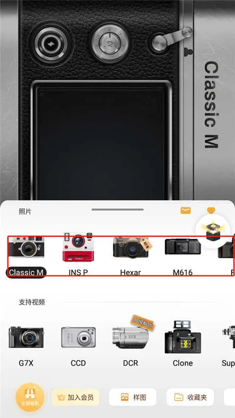 OldRoll2026下载安装