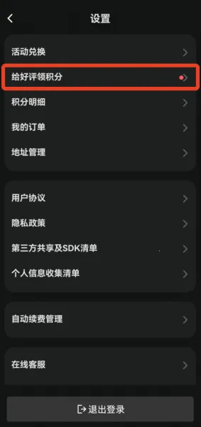 Muse AI音乐助手 Muse AI音乐助手