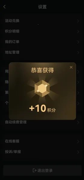 Muse AI音乐助手