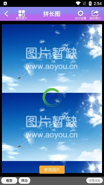 企盼照片拼图 企盼照片拼图