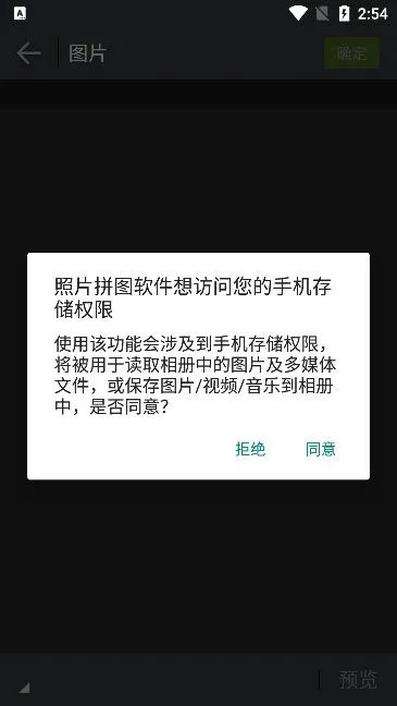 企盼照片拼图 企盼照片拼图