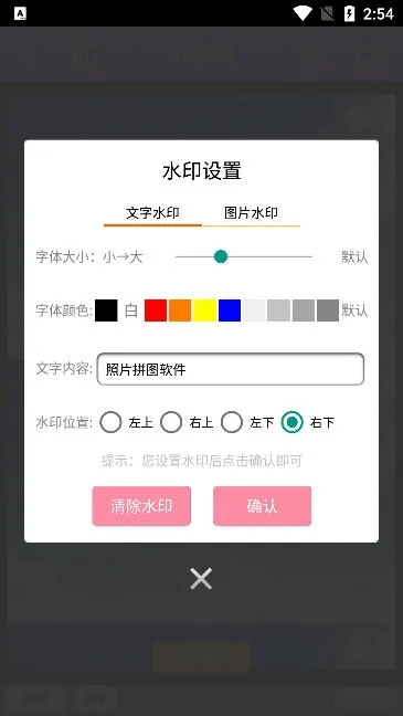 企盼照片拼图 企盼照片拼图