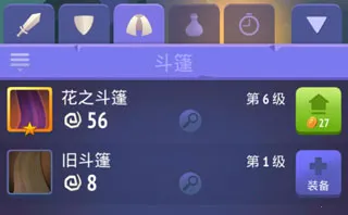 不休骑士2026最新版本