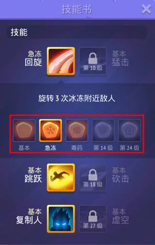 不休骑士2026最新版本