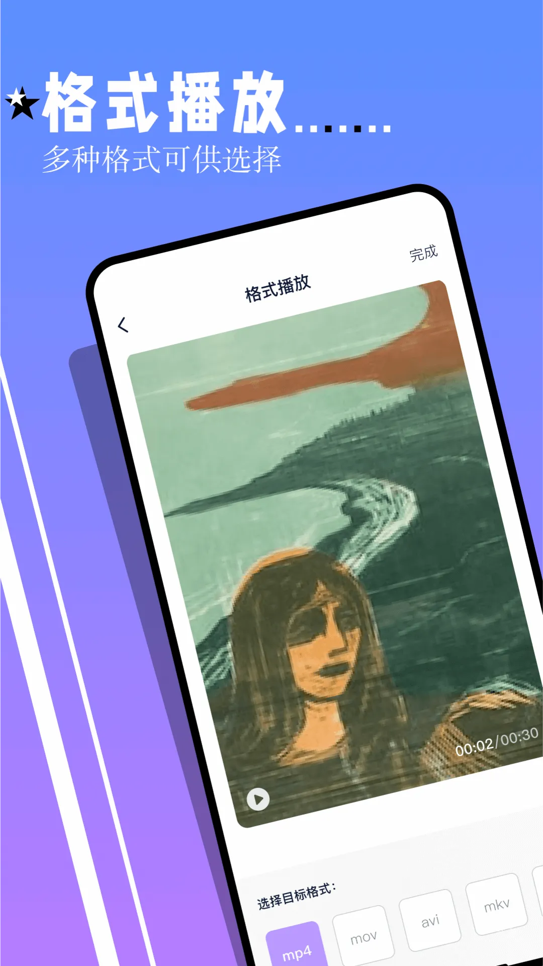 鲨鱼下载器2026下载