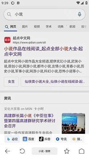鲨鱼下载器APP2025最新版下载安装-鲨鱼下载器APP安卓下载免费版v1.0.3