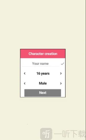 电影导演模拟器2026下载 电影导演模拟器2026下载