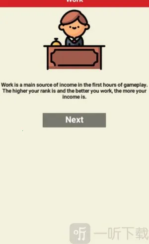 电影导演模拟器2026下载 电影导演模拟器2026下载