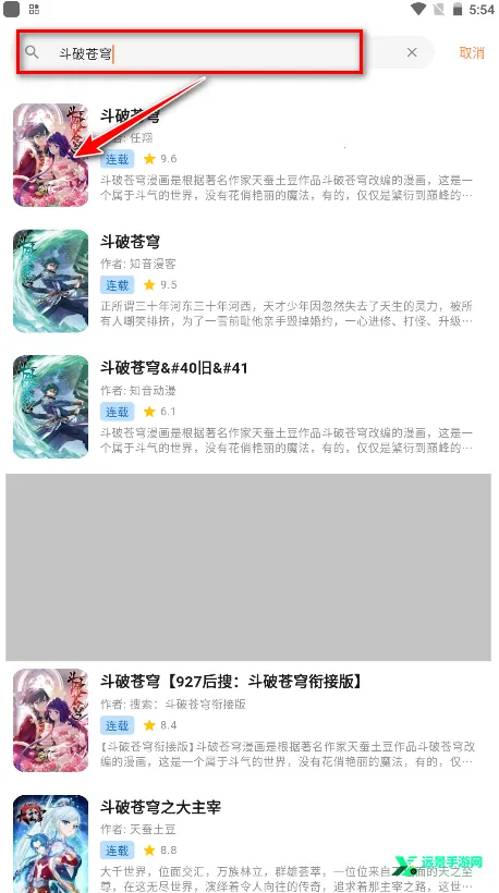 喵呜漫画2026官方正版