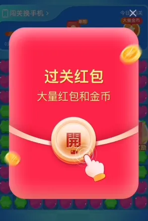 奇幻乐消消安卓版手机版