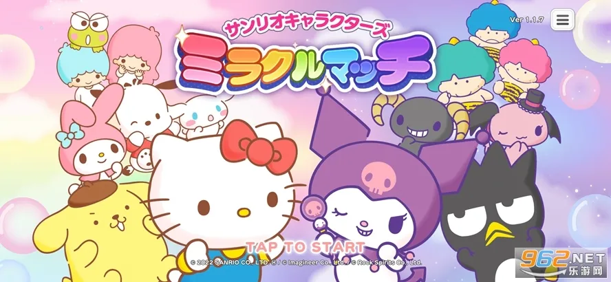 三丽鸥奇迹之赛最新手机版