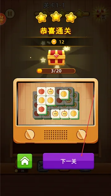 3D方块消除 3D方块消除