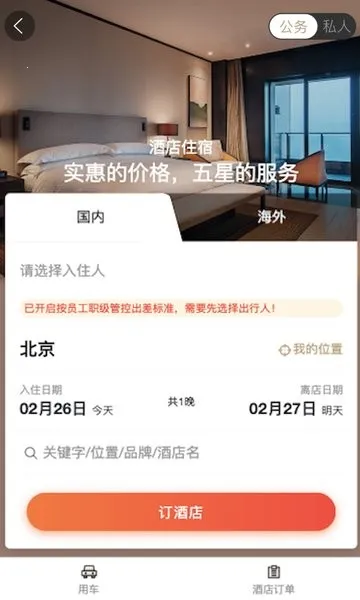 庆华天下2026最新版本