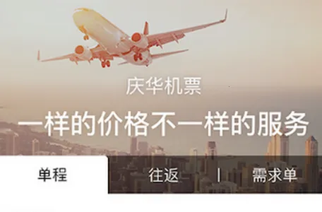 庆华天下2026最新版本