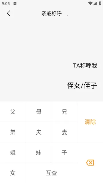 U计算器标准与科学2026官方最新版本