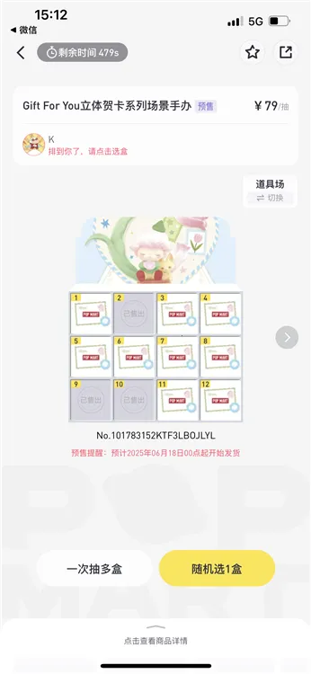 泡泡玛特2026下载