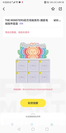 泡泡玛特2026下载