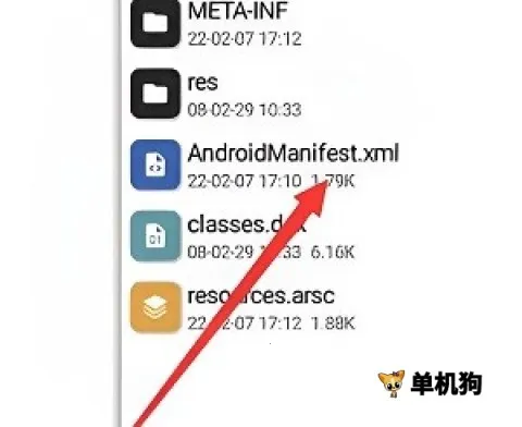 mt管理器安卓版手机版