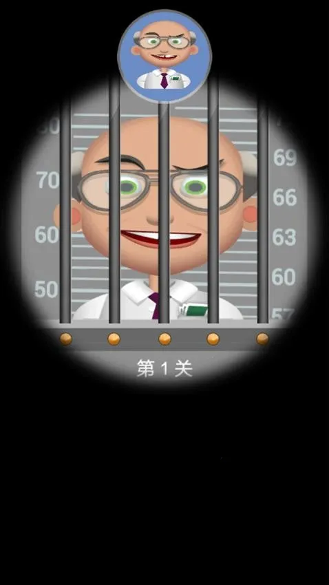 警官模拟器 警官模拟器